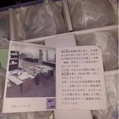 庫山窯食器セットの画像