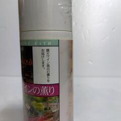 厚木方面🆗￥900の品ワインの入浴剤の画像