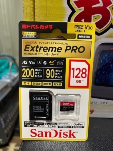 GoPro11  GoPro11の夢　新品未使用