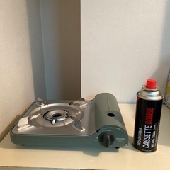 アイリスオーヤマ、カセットコンロ、ボンベ付き　　