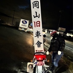 vtz250用　三段シート　値下げしました！の画像