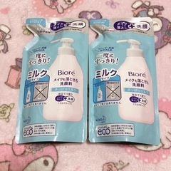 メイク落とし　洗顔