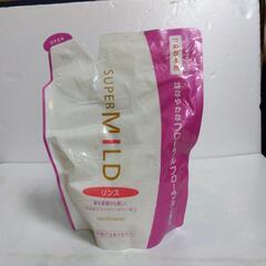 厚木方面🆗スーパーマイルド  リンス
