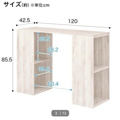 ニトリ Nクリック ボックス デスク(ホワイトウォッシュ)の画像