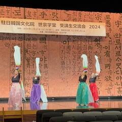 ❇️韓国伝統舞踊❇️一緒に踊りましょう🎵