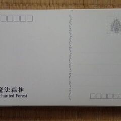 大人の塗り絵はがきの画像