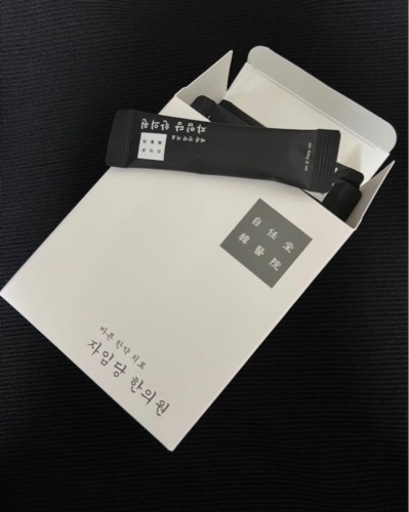 『配送、オンライン支払い』ダイエット韓方　自任堂　空肥丸　黒　30袋