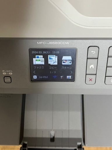 MFC-J6583CDW　ブラザー　プリンター
