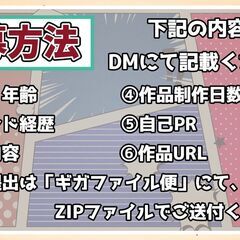 マイクラの【コマンド】ができる裏方メンバーを募集中です！！ - メンバー募集
