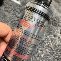 #3147 メッキ保護剤　メッキングの画像