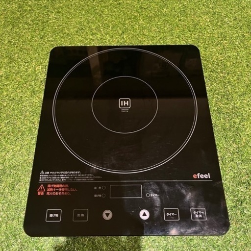 家電 キッチン家電 電磁調理器
