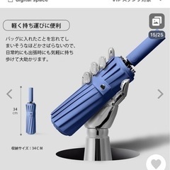 【未使用品】折り畳み傘 大きいサイズの画像