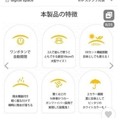 【未使用品】折り畳み傘 大きいサイズの画像