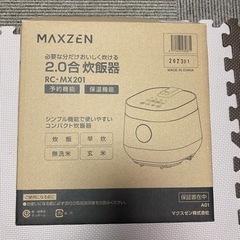 炊飯器