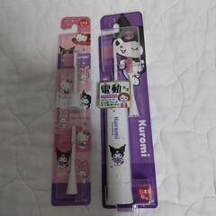電動歯ブラシKUROMI 替えブラシセット