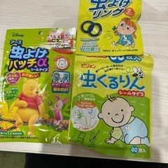 【未使用品】虫よけパッチ＋使いかけ虫よけリングとシール(おまけ)