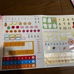 わぁくん　ドリるん　幼児向け絵本　まとめての画像