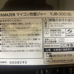 【決まりました！】3合炊飯器の画像