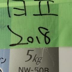 取引中R★2018年製 日立5kg全自動洗濯機 c★の画像