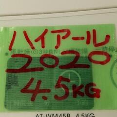 取引中★2020年製ハイアール4.5kg全自動洗濯機wh2★の画像