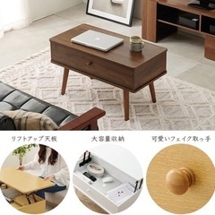 リフトアップテーブル 小さめ 一人暮らし 高さ50cm 幅80cm の画像