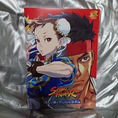 ストリートファイターグッズ