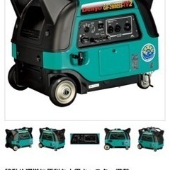 Denyo GE-2800ss IV2 発電機の画像