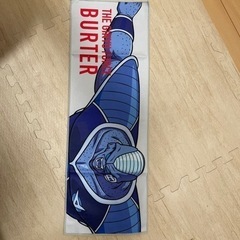 未使用：スポーツ タオル(ドラゴンボール)