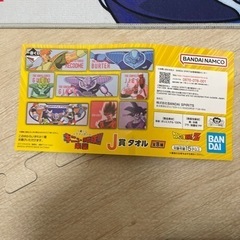 未使用：スポーツ タオル(ドラゴンボール)の画像