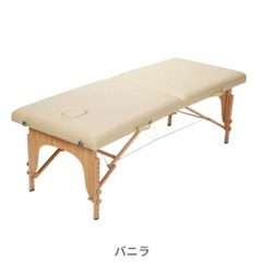 エステ、アイラッシュ、マツエク、整体用ベッド