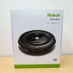 【破格】iRobotルンバe5 掃除機の画像