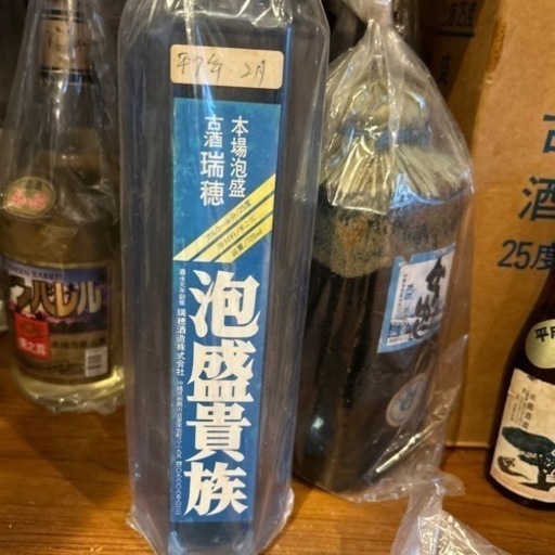 29年前の泡盛　古酒瑞穂