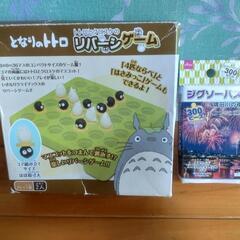 おもちゃ(マリオ、トーマス、トトロ、パズル) の画像