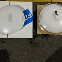 LED照明器具2つまとめて②
