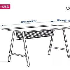 【値下げ】IKEA UTESPELARE ウーテスペラレ　160㎝デスク UTESPELARE ウーテスペラレ / STYRSPEL スティルスペル