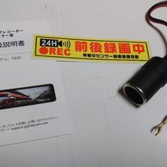 ミラー型前後2カメラドライブレコーダー11インチ日本仕様右カメラ GPS&32GBSDカード付きの画像