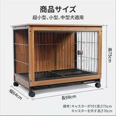 受付終了しました。犬用ペットサークル　美品