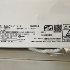 エアコン 6畳用(決まりました)
