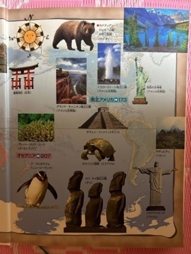 世界遺産