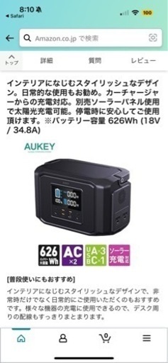 AUKEY ポータブル電源 Power Zeus 600 (626wh)