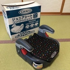 グラコ その他の中古が安い！激安で譲ります・無料であげます