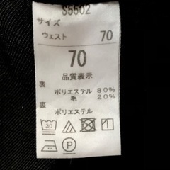 制服　熊本北高校　冬用ズボンの画像