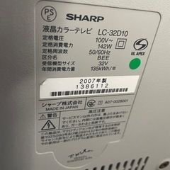 AQUOS 液晶テレビの画像