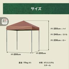 簡単ワンタッチタープテントと専用横幕4枚