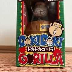 おもちゃ　飛び出るゴリラ