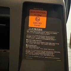 Combiチャイルドシートの画像