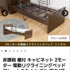 家具 カーペット/マット/ラグ