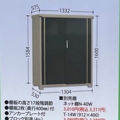 お譲り決定] 家具 収納家具 物置