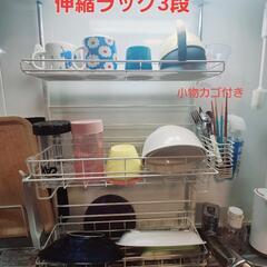 キッチン突っ張り収納ラック