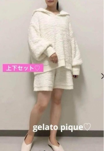 gelato pique♡モコプルオーバー上下セット